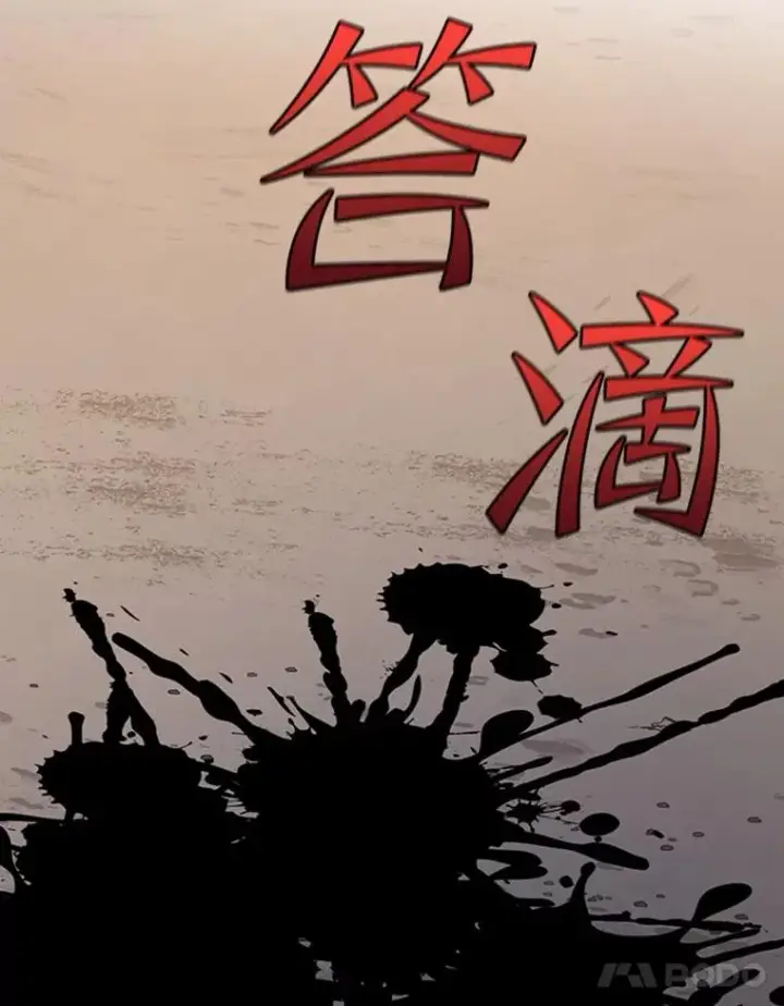 《新手关卡太难了》131.不堪一击图155