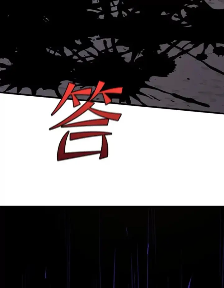 《新手关卡太难了》131.不堪一击图156