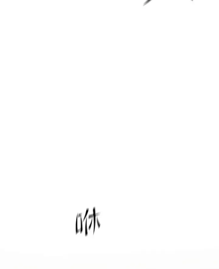 《新手关卡太难了》131.不堪一击图16