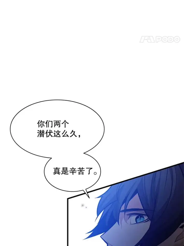 《新手关卡太难了》131.不堪一击图22