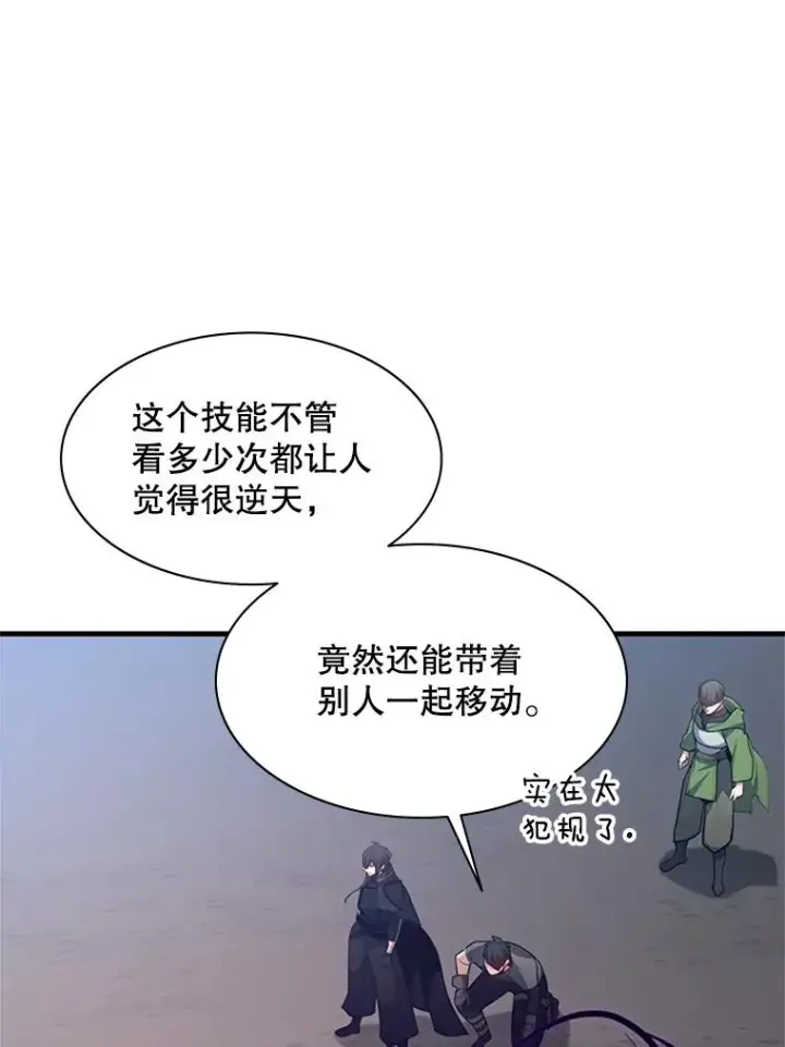 《新手关卡太难了》131.不堪一击图26