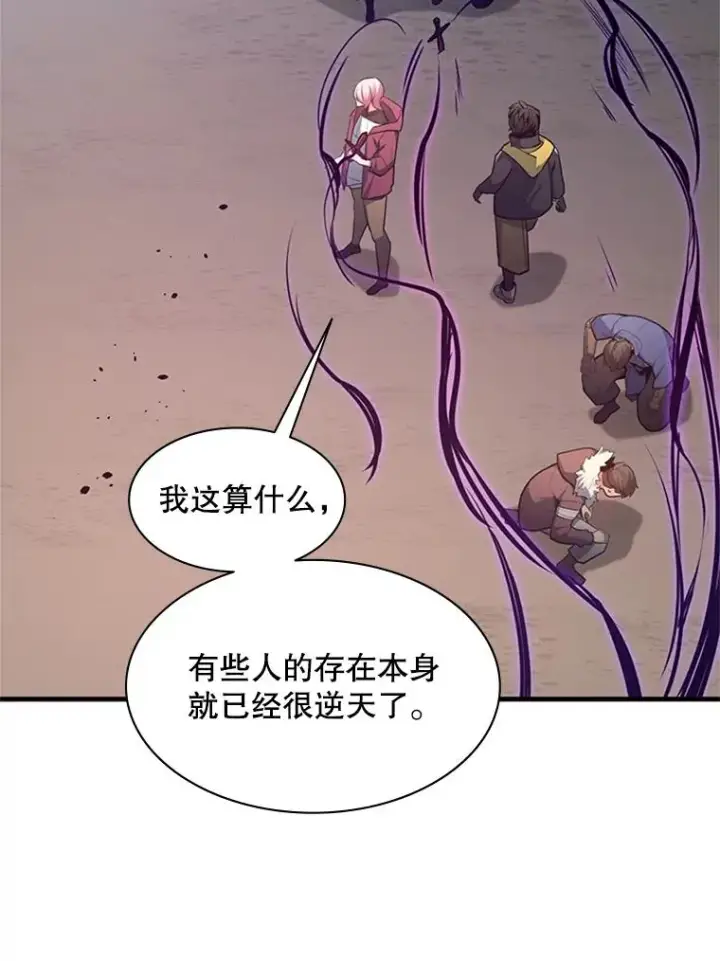《新手关卡太难了》131.不堪一击图27