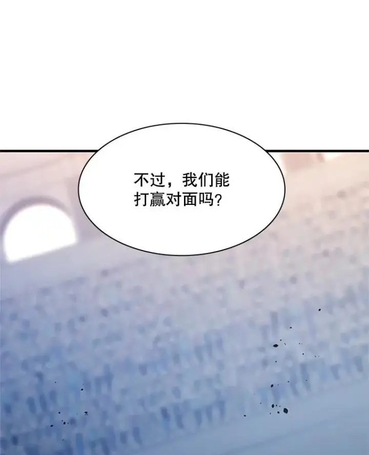 《新手关卡太难了》131.不堪一击图32