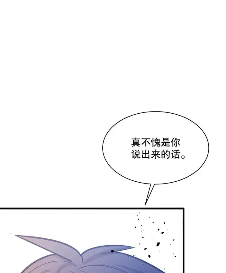 《新手关卡太难了》131.不堪一击图39