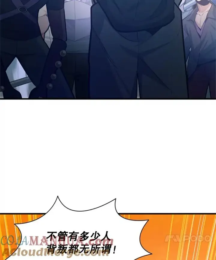 《新手关卡太难了》131.不堪一击图45