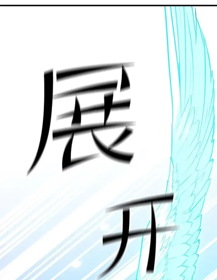 《新手关卡太难了》131.不堪一击图51
