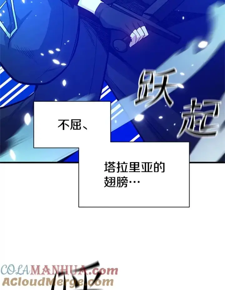 《新手关卡太难了》131.不堪一击图53