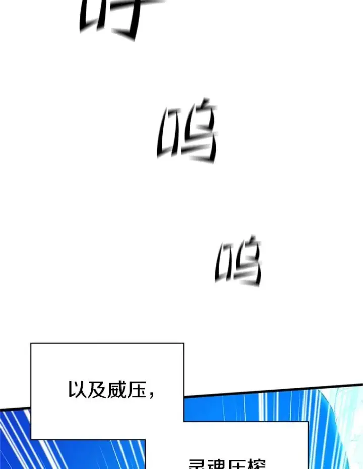 《新手关卡太难了》131.不堪一击图54