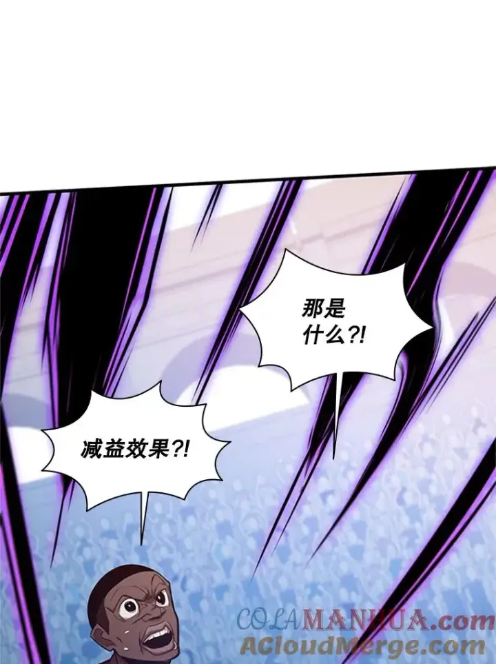 《新手关卡太难了》131.不堪一击图57