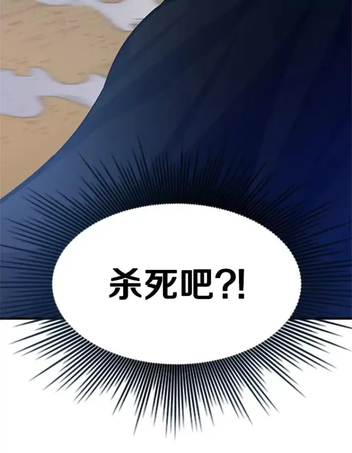 《新手关卡太难了》131.不堪一击图6