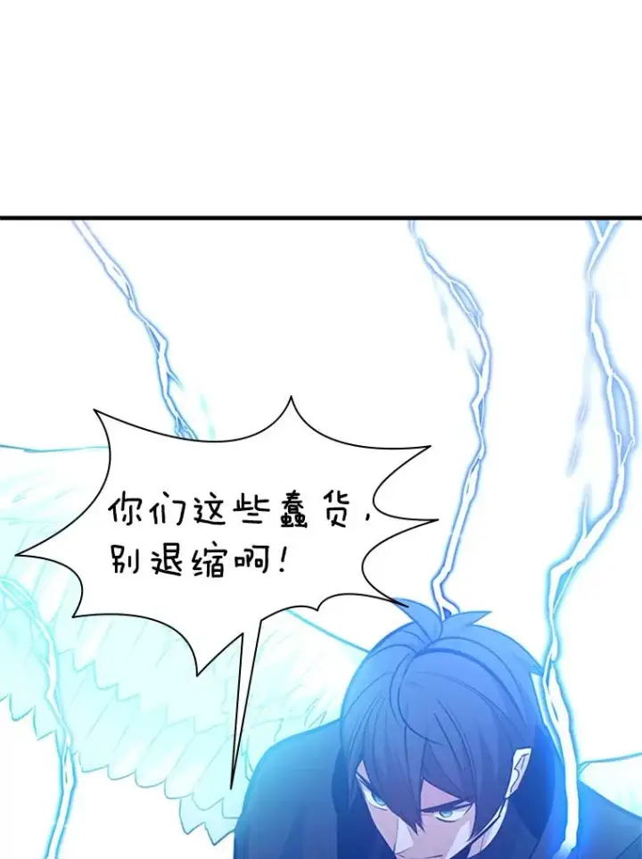 《新手关卡太难了》131.不堪一击图63