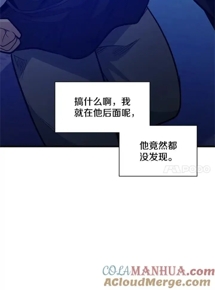 《新手关卡太难了》131.不堪一击图65