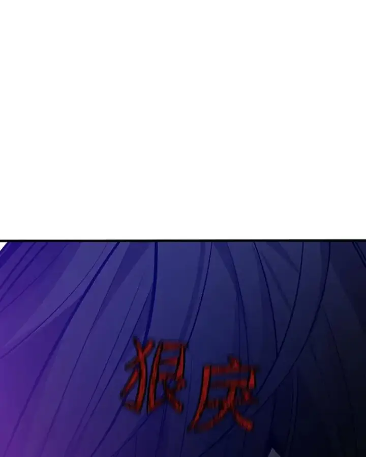 《新手关卡太难了》131.不堪一击图68