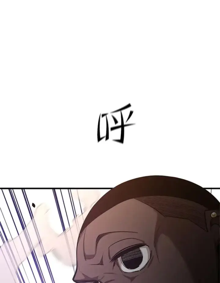 《新手关卡太难了》131.不堪一击图7