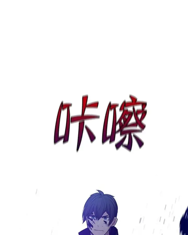 《新手关卡太难了》131.不堪一击图70
