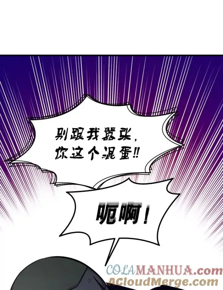 《新手关卡太难了》131.不堪一击图77