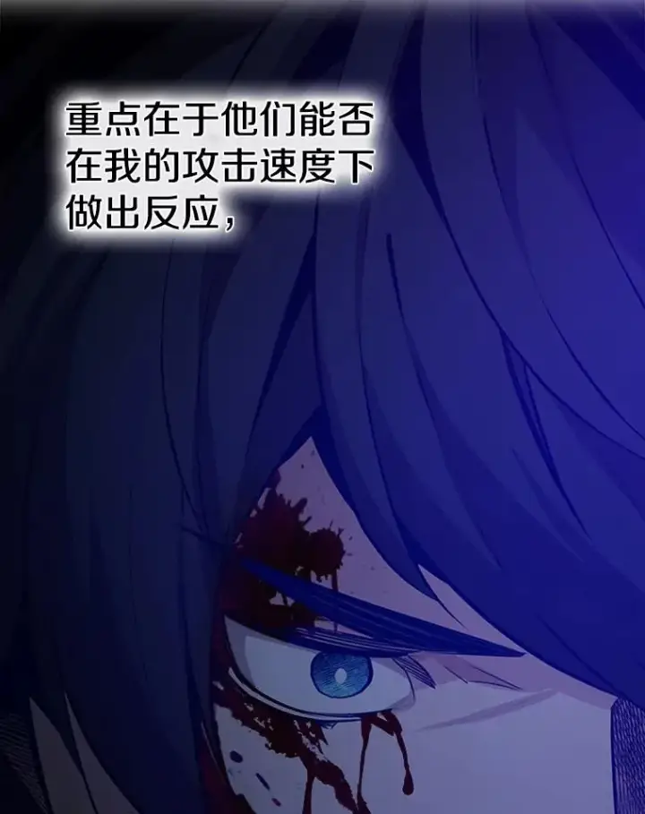 《新手关卡太难了》131.不堪一击图87