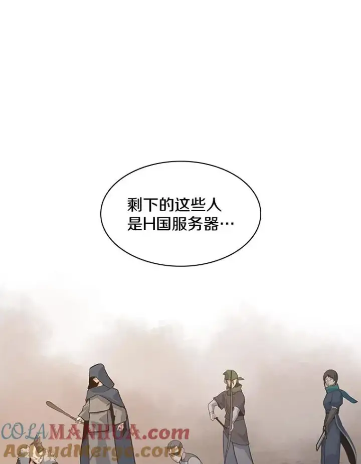 《新手关卡太难了》131.不堪一击图97