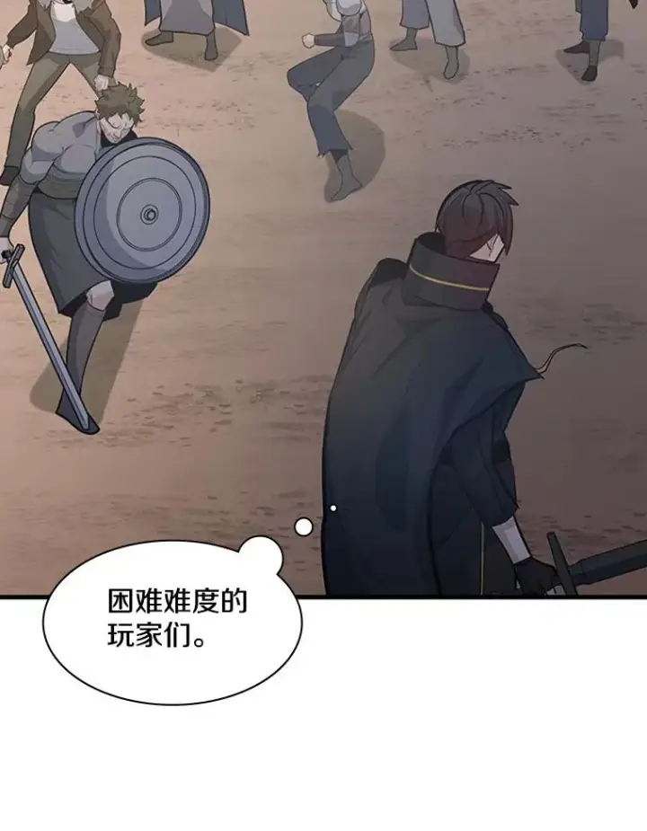 《新手关卡太难了》131.不堪一击图98