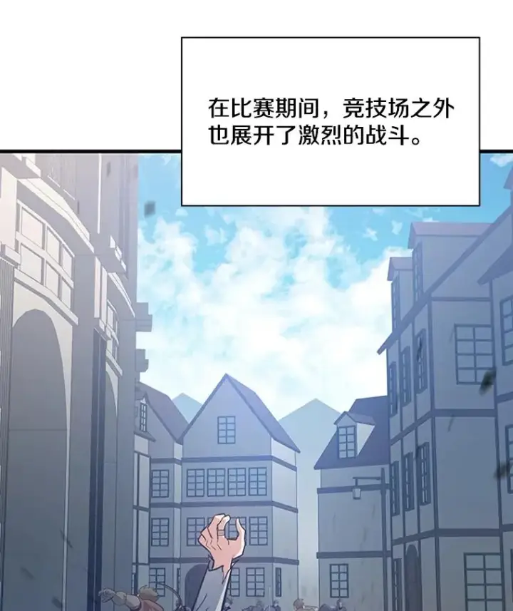 《新手关卡太难了》132.第一次杀人图100