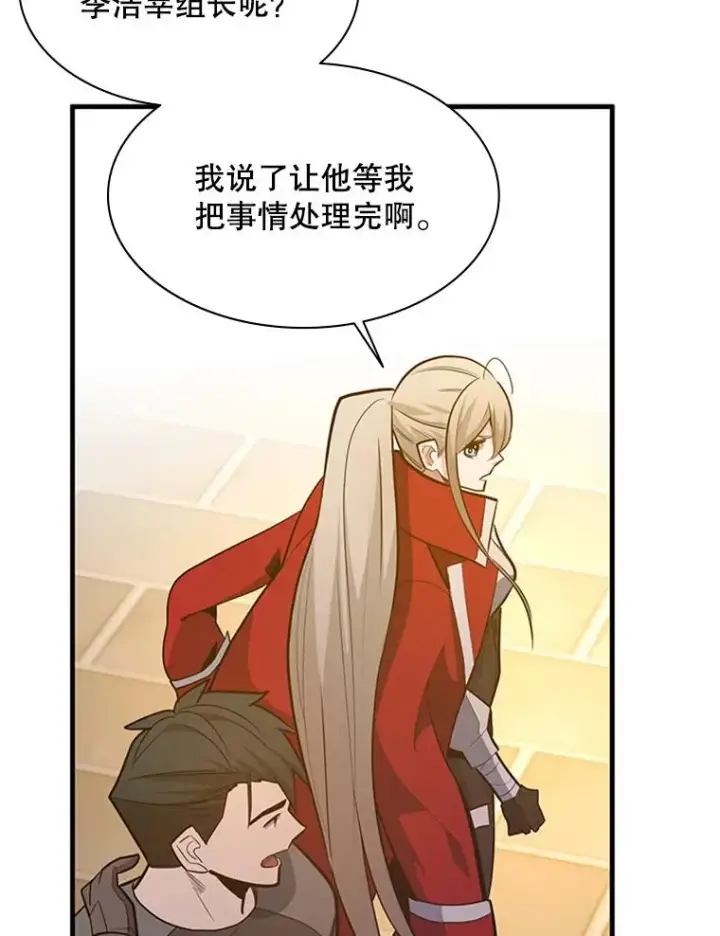 《新手关卡太难了》132.第一次杀人图106