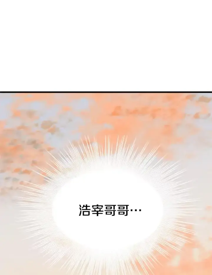 《新手关卡太难了》132.第一次杀人图110