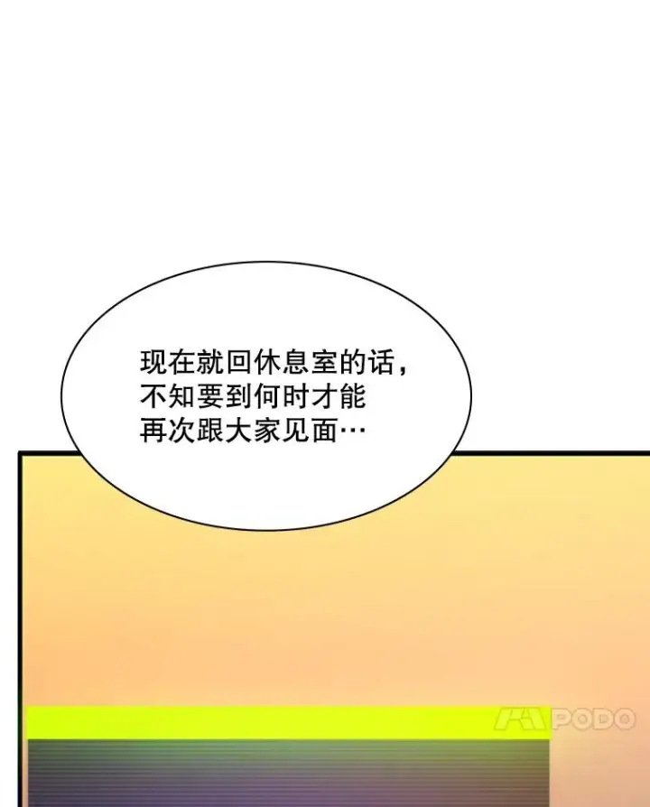 《新手关卡太难了》132.第一次杀人图118