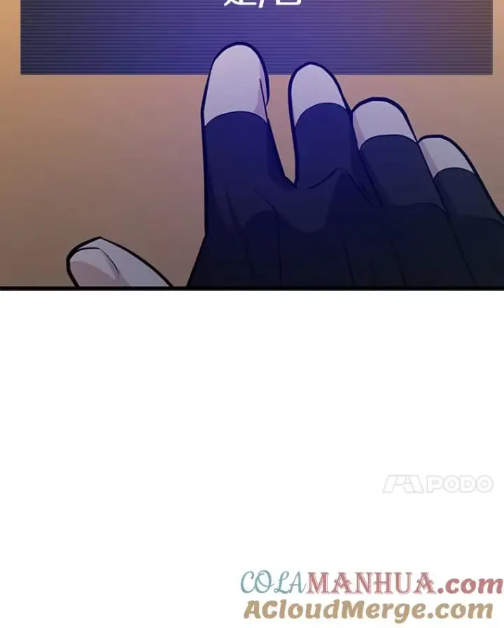 《新手关卡太难了》132.第一次杀人图125