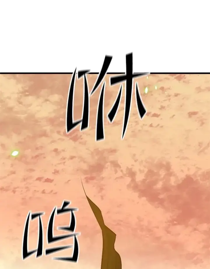 《新手关卡太难了》132.第一次杀人图126