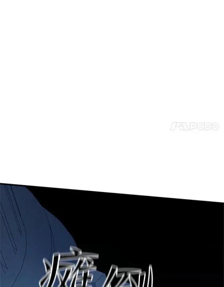 《新手关卡太难了》132.第一次杀人图132