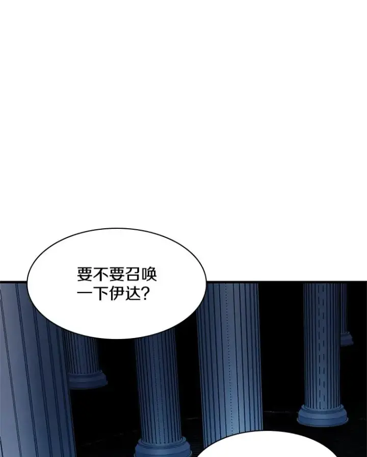 《新手关卡太难了》132.第一次杀人图146
