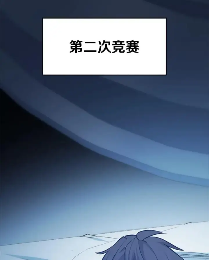 《新手关卡太难了》132.第一次杀人图151