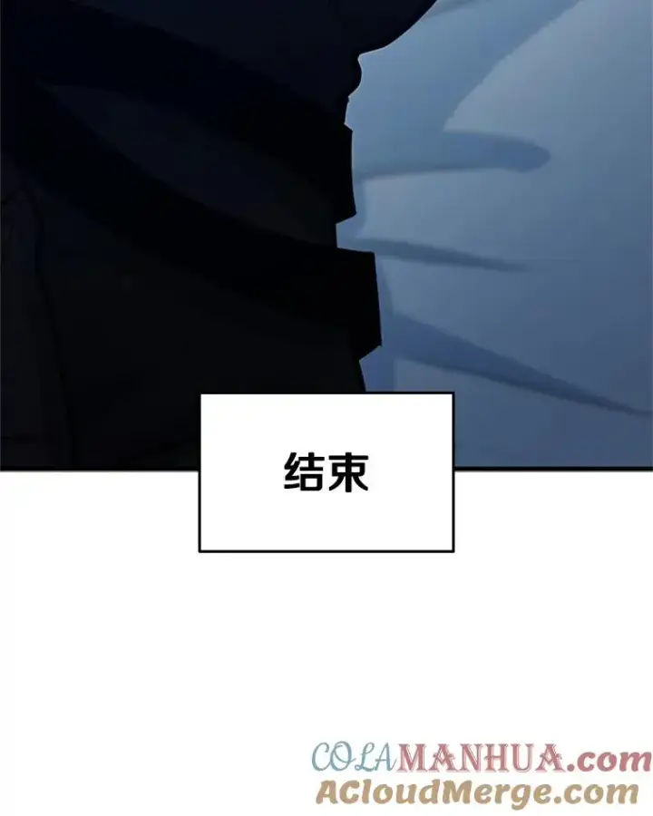 《新手关卡太难了》132.第一次杀人图153