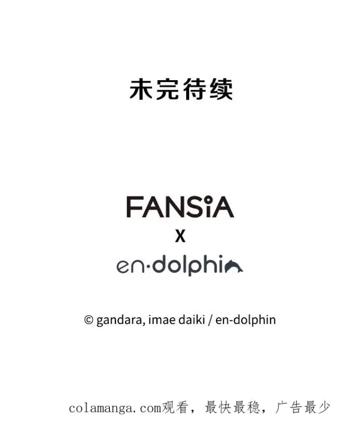 《新手关卡太难了》132.第一次杀人图154