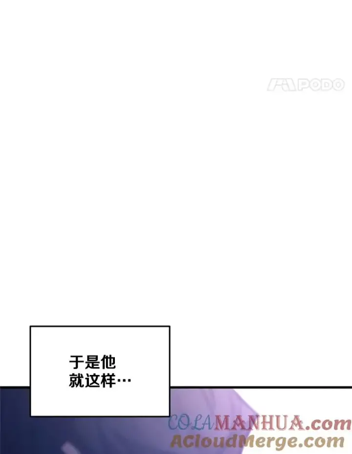 《新手关卡太难了》132.第一次杀人图17