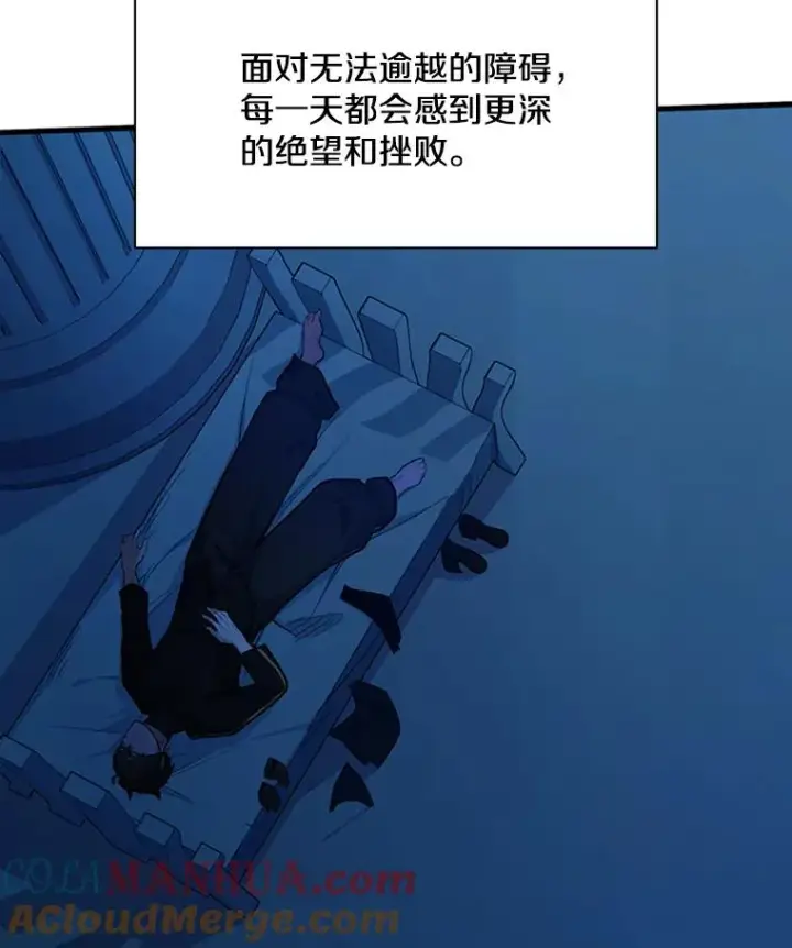 《新手关卡太难了》132.第一次杀人图33