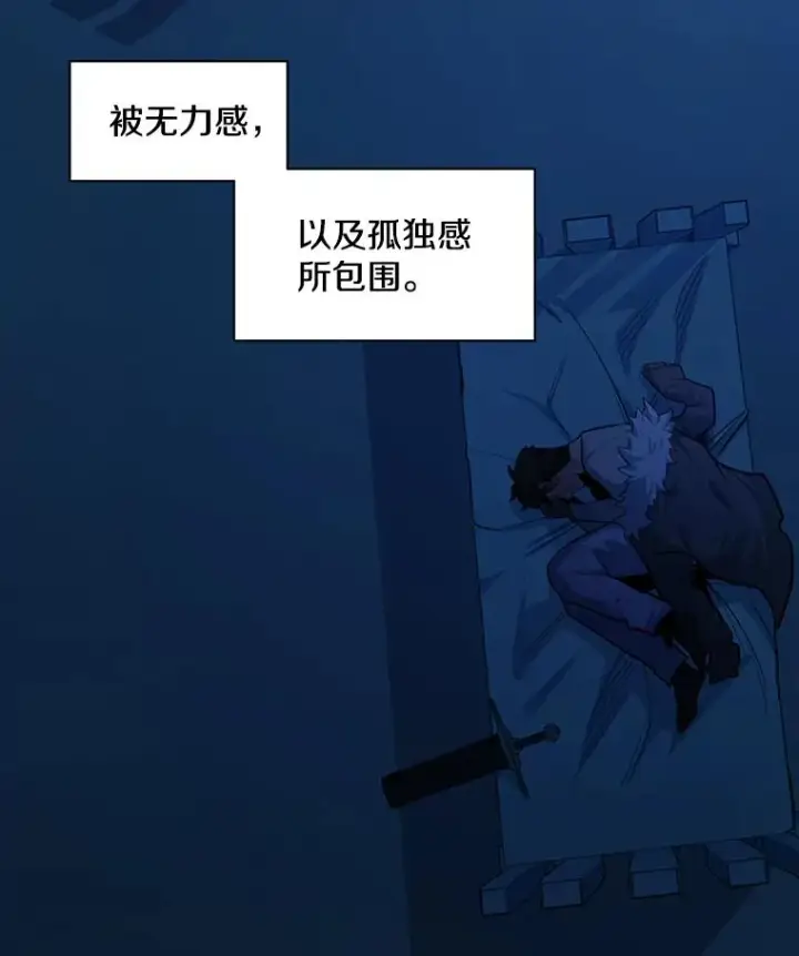 《新手关卡太难了》132.第一次杀人图34