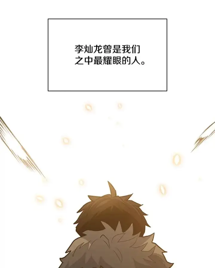 《新手关卡太难了》132.第一次杀人图51