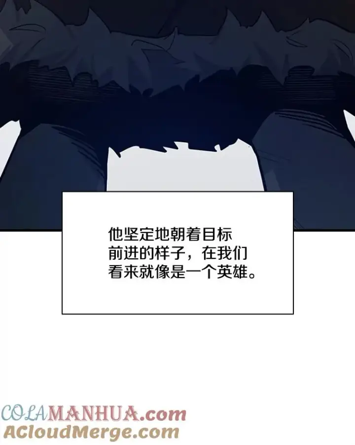 《新手关卡太难了》132.第一次杀人图53