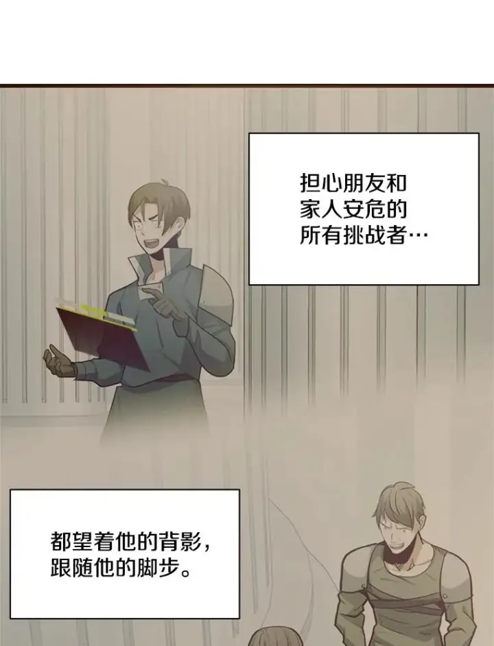 《新手关卡太难了》132.第一次杀人图54