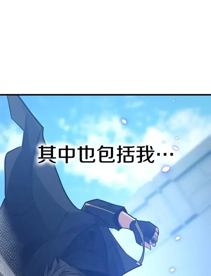《新手关卡太难了》132.第一次杀人图56