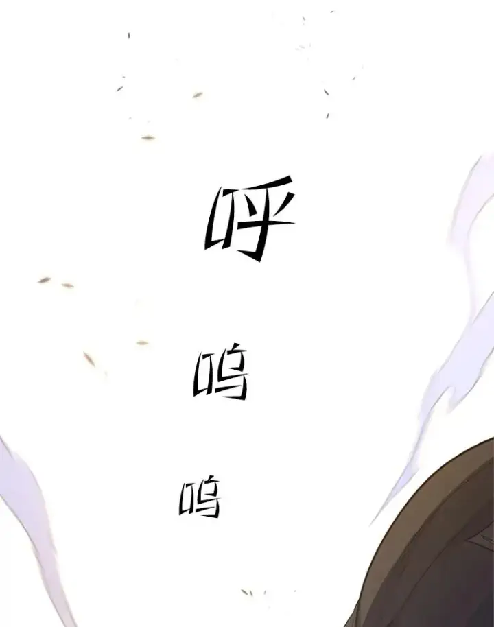 《新手关卡太难了》132.第一次杀人图64