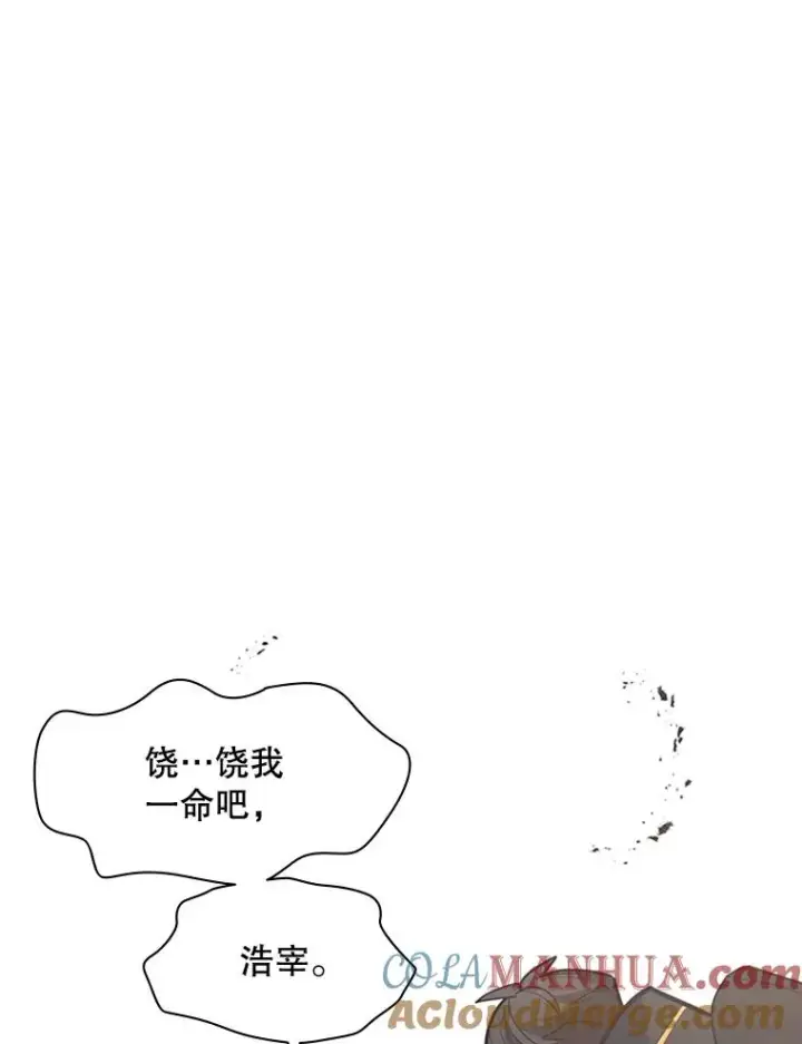 《新手关卡太难了》132.第一次杀人图69