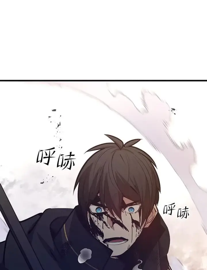 《新手关卡太难了》132.第一次杀人图71