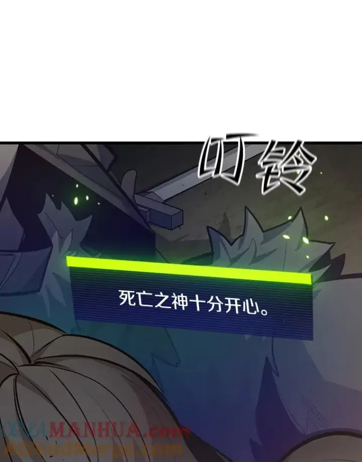 《新手关卡太难了》132.第一次杀人图77