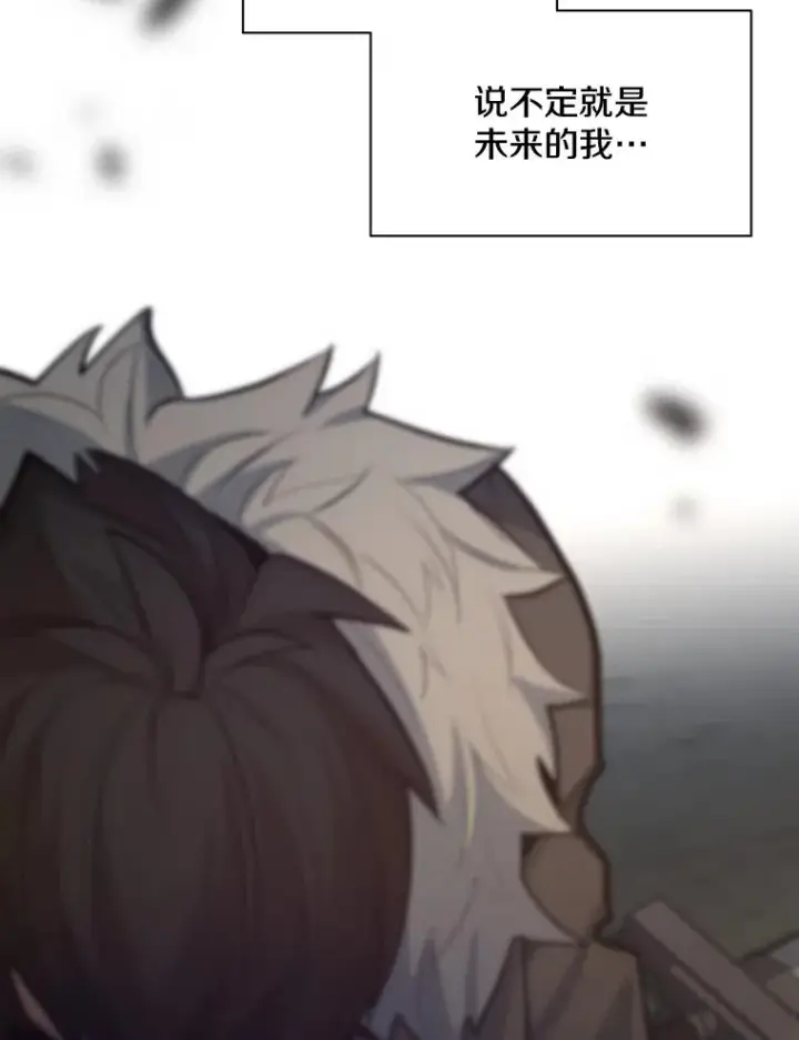 《新手关卡太难了》132.第一次杀人图92