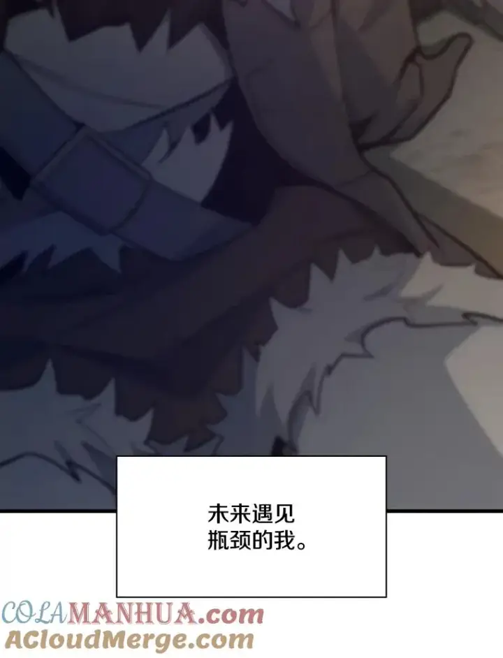 《新手关卡太难了》132.第一次杀人图93