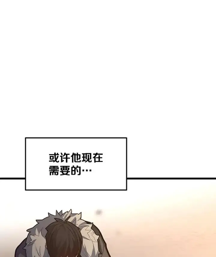 《新手关卡太难了》132.第一次杀人图94