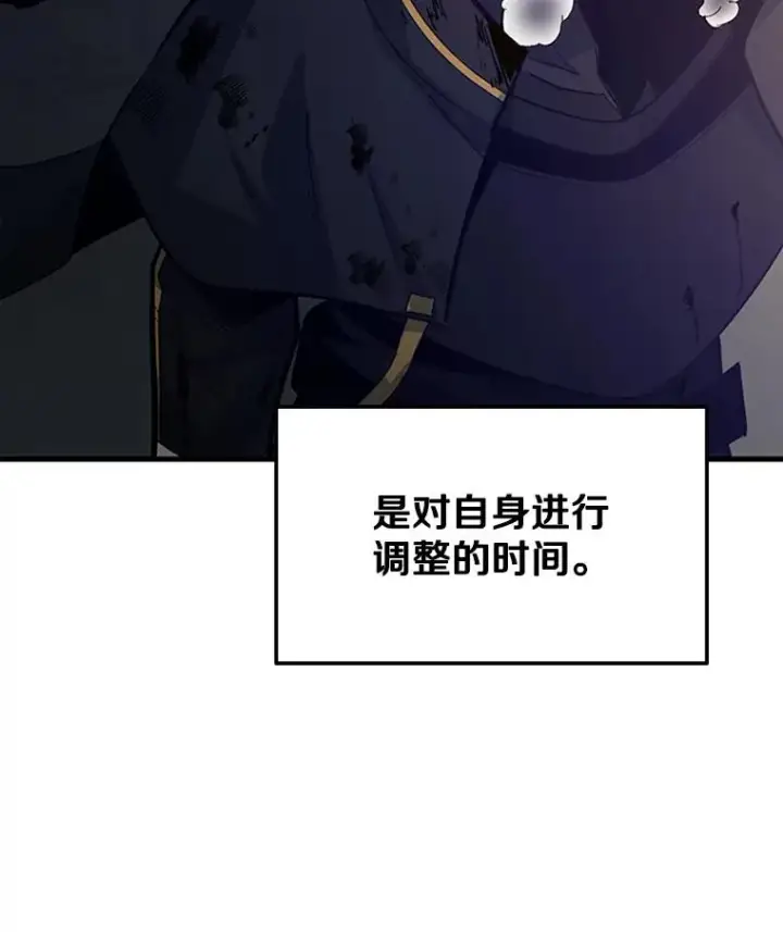 《新手关卡太难了》132.第一次杀人图96