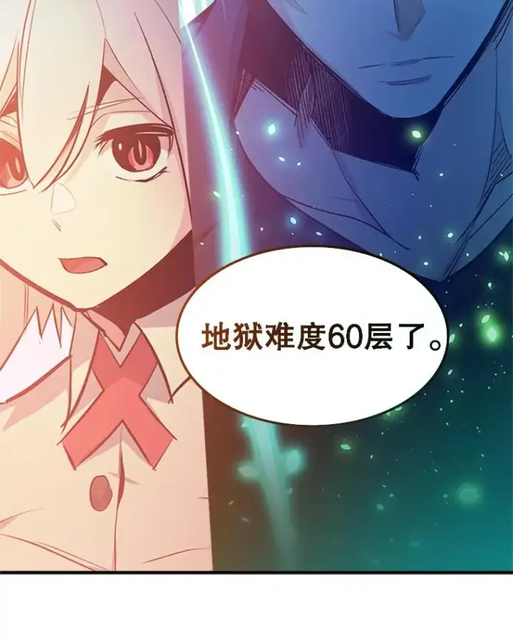 《新手关卡太难了》133.挑战18层图10
